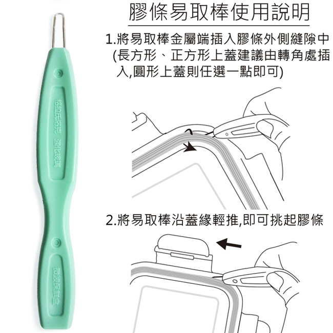 Glasslock 強化玻璃微波保鮮盒11件組