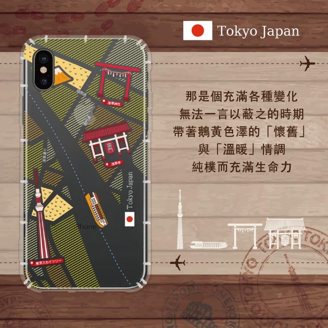 反骨創意 APPLE iPhoneXs/iPhoneX 彩繪防摔手機殼 世界旅途-昭和町