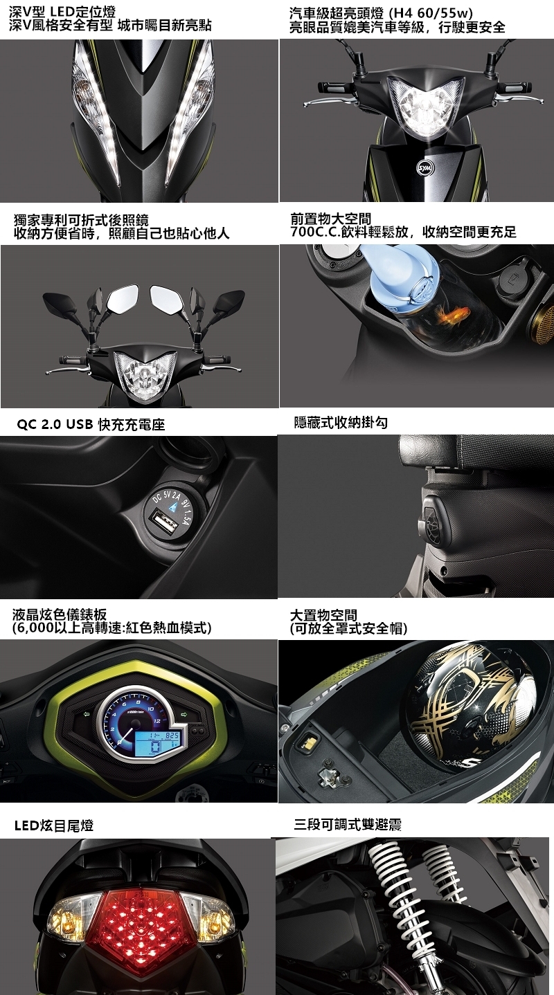 SYM三陽機車 Z1 125 雙碟ABS版 2019新車