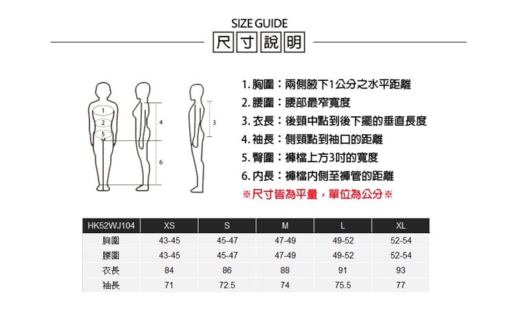 【HAKERS 哈克士】女款 防水風衣外套(棕黃色)