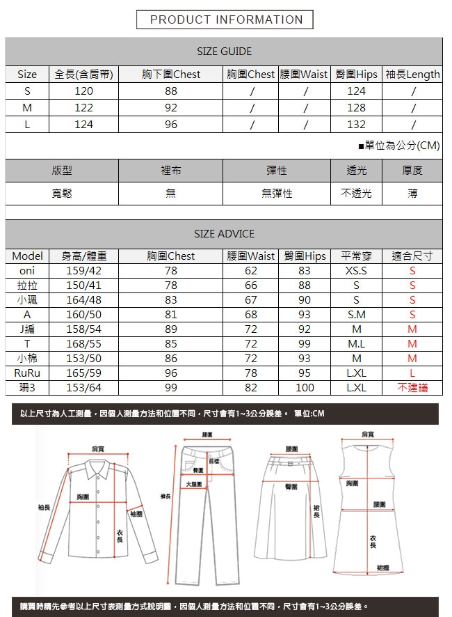 毛鬚邊細肩牛仔吊帶褲 TATA-(S~L)