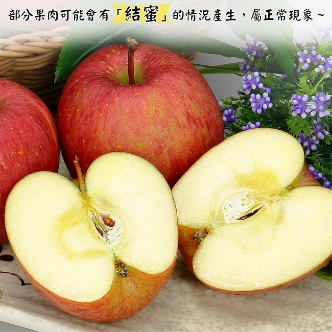 愛蜜果 日本青森蜜富士蘋果36顆原裝箱(約10公斤/箱)