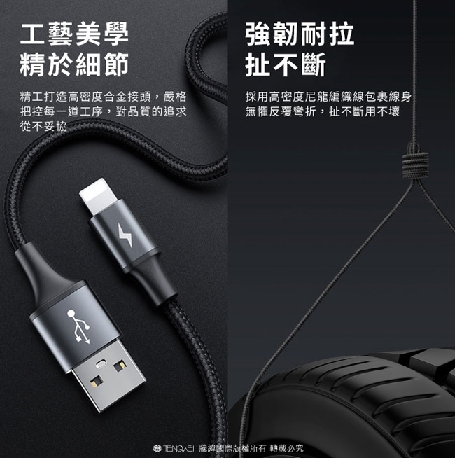 Baseus轎車休旅車後座專用充電線(150cm)USB轉iphone+2USB輸出