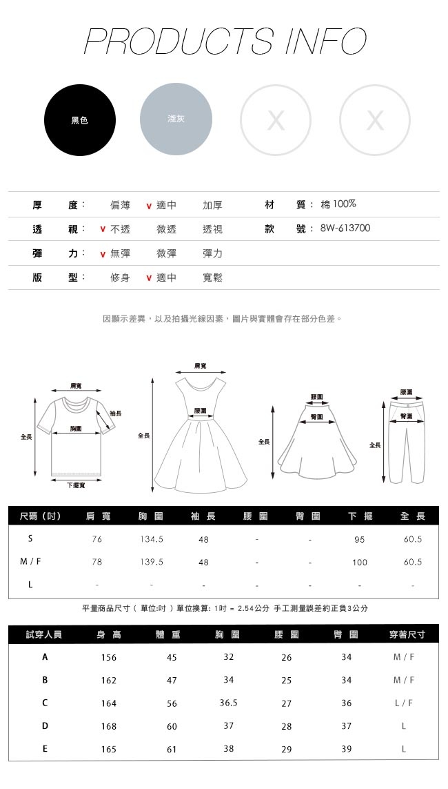 gozo 品牌條碼印字棉上衣(灰色)S