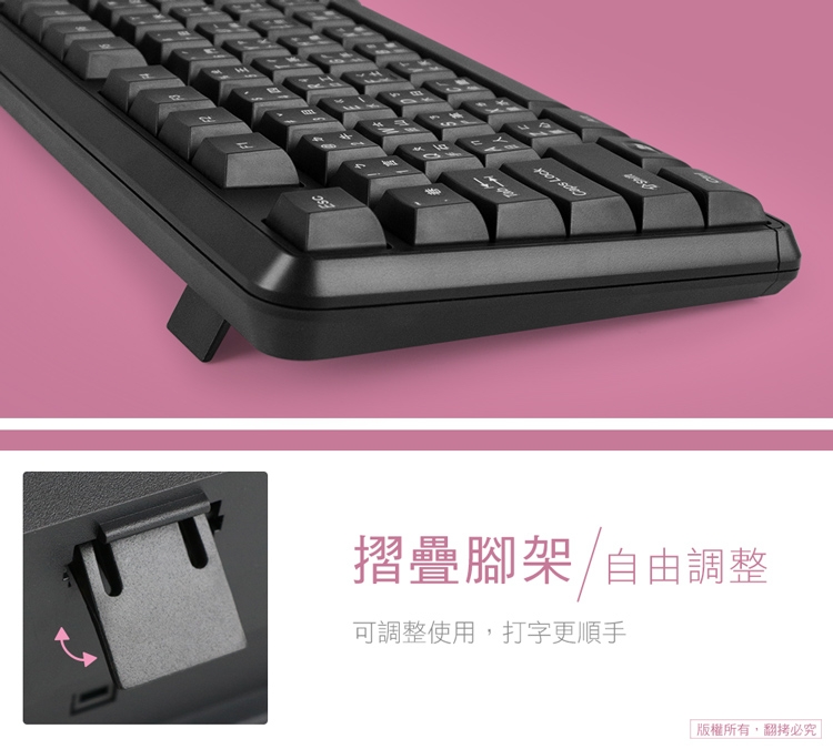 aibo KB15 超薄USB有線標準型鍵盤