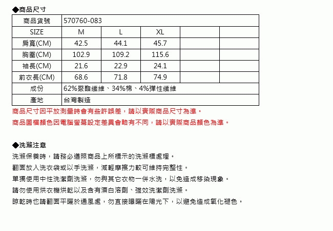 5th STREET 潮文字印花 短袖T恤-男-麻灰色