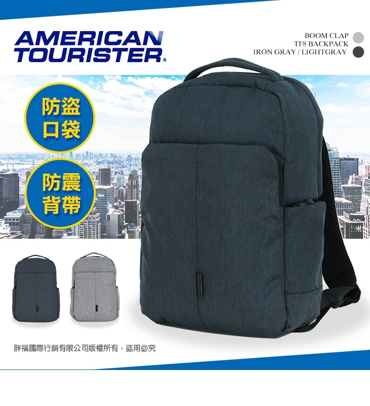 新秀麗 American Tourister 防盜電腦包 後背包 防潑水 TF8(碳黑色)