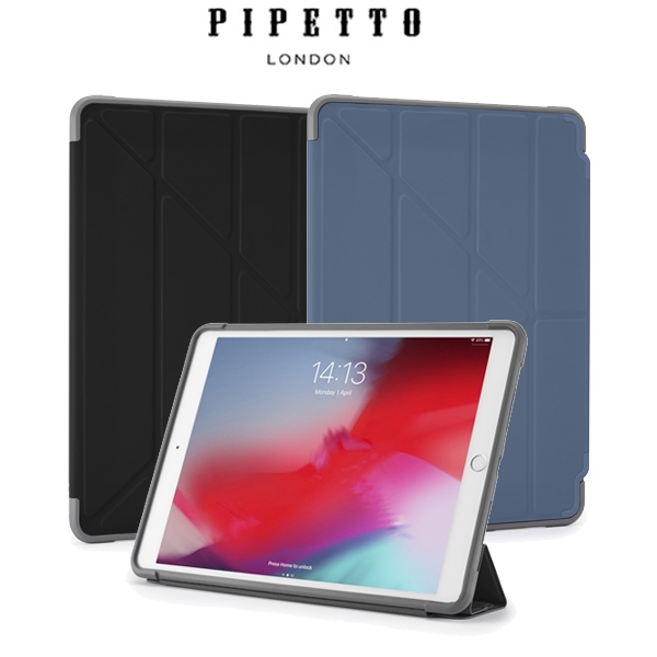 PIPETTO OrigamiShield iPad Air 10.5吋軍規防摔保護套