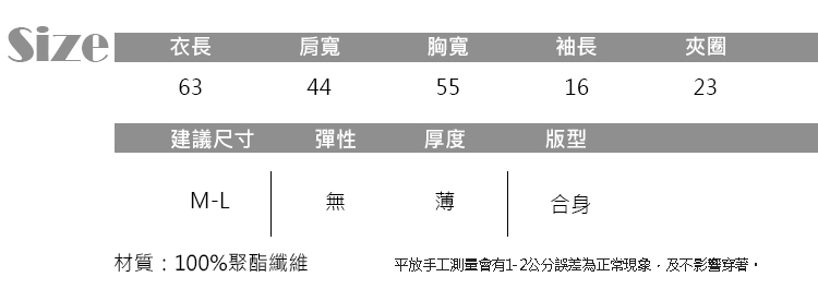 JILLI-KO 垂墜剪裁袖身反釦外套- 卡