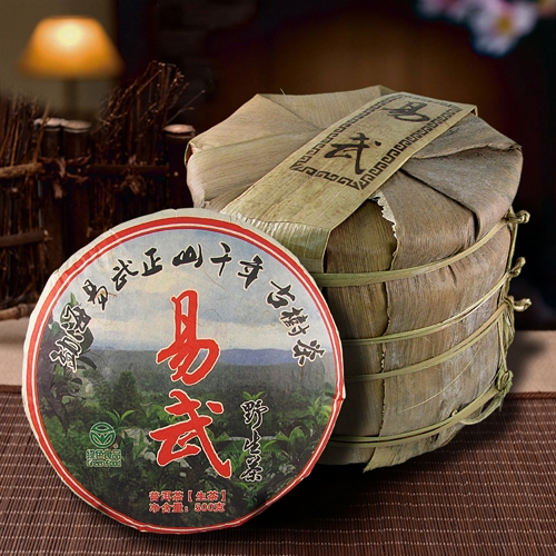 御上品 2006年勐海易武正山千年古茶樹茶(生茶)