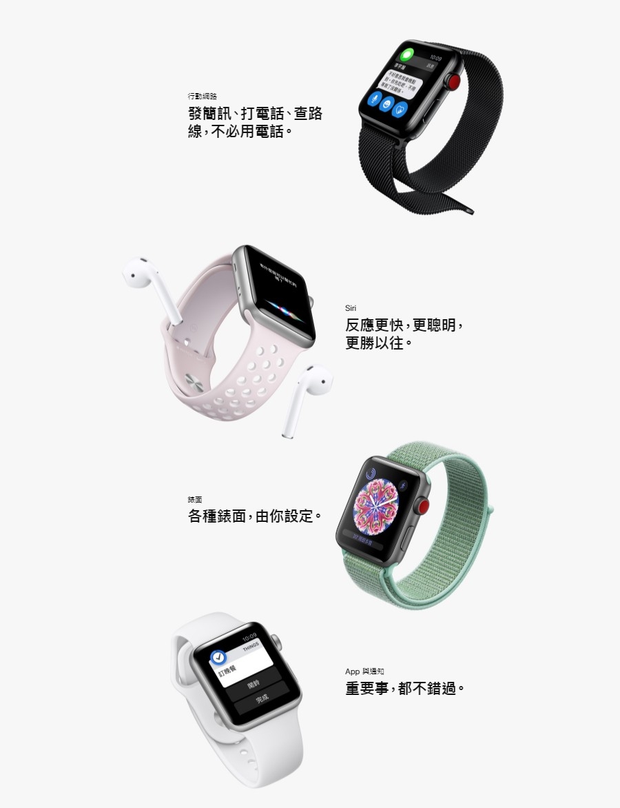 《福利品》Apple Watch Series 3-42m 鋁金-粉（SPY）
