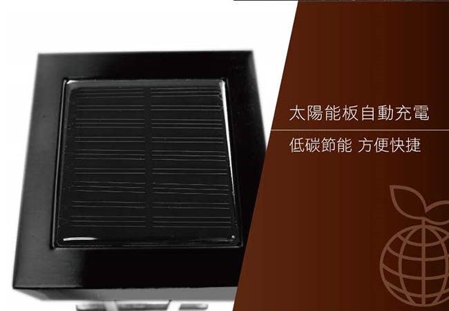 (2入組)KINYO 太陽能LED庭園燈系列-日式(GL-6028)光感應開/關