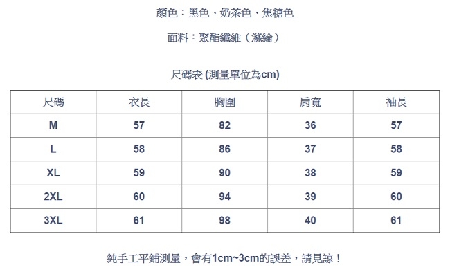 設計所在Lady-毛衣針織上衣長袖薄版內搭半高圓領(三色M-3XL可選)