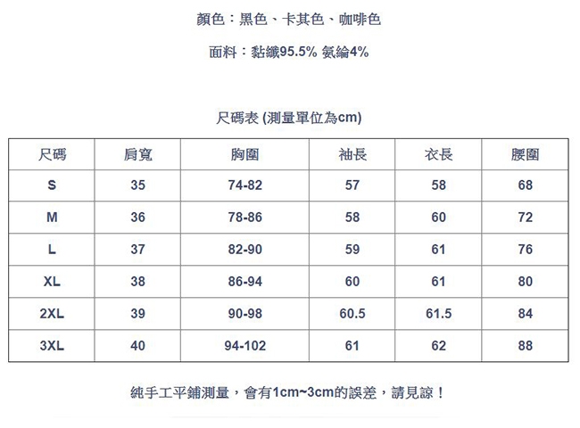 專注內搭-內搭長袖T恤復古上衣(三色S-3XL可選)