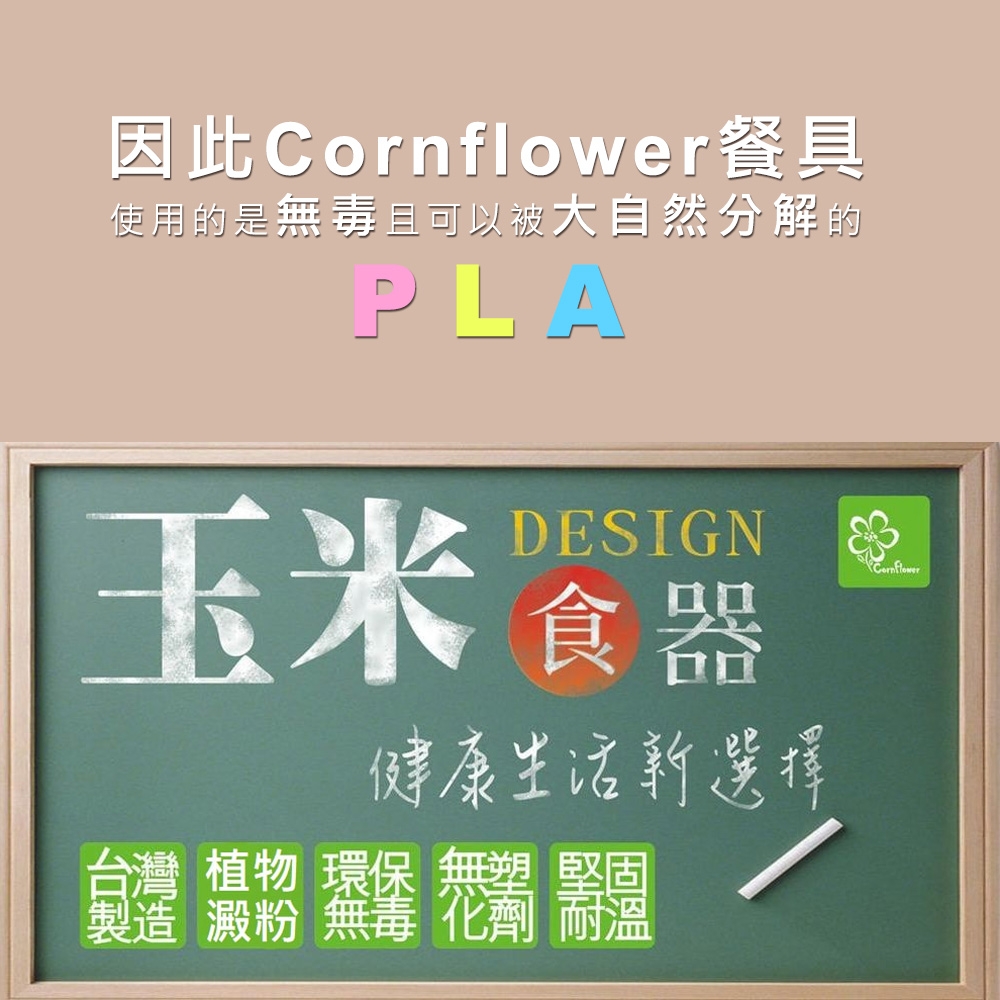 Cornflower 熊熊餐具禮盒5入組 (無毒玉米餐具)