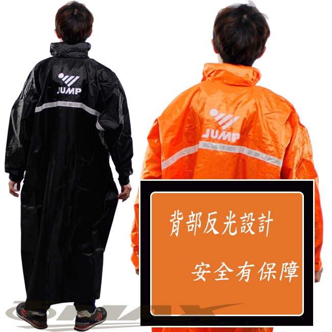 JUMP新二代前開素色雨衣-藍色-超大5XL+通用鞋套