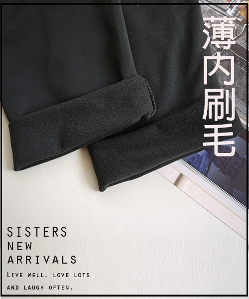 輕暖內刷毛內搭褲長褲 SISTERS