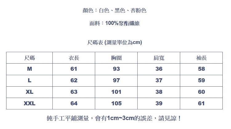 設計所在Lady-雪紡衫長袖超仙時尚荷葉邊上衣襯衫(三色M-2XL可選)