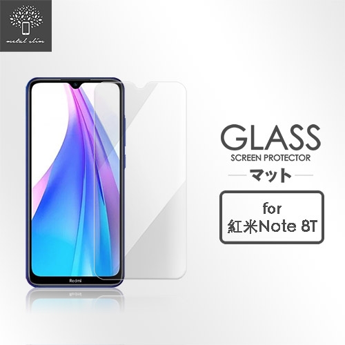 Metal-Slim 紅米Note 8T 9H鋼化玻璃保護貼