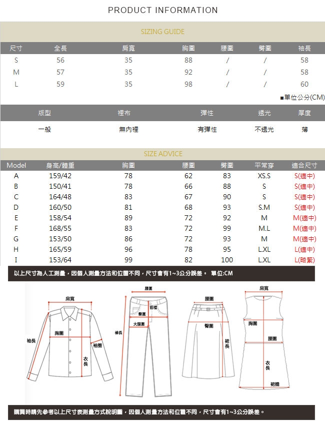 SQUA 撞色V領螺紋袖口針織上衣-三色-(S~L)