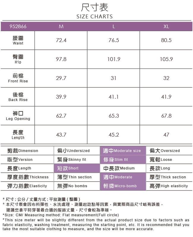 ILEY伊蕾 經典格紋排釦彈性褲裙(藍)