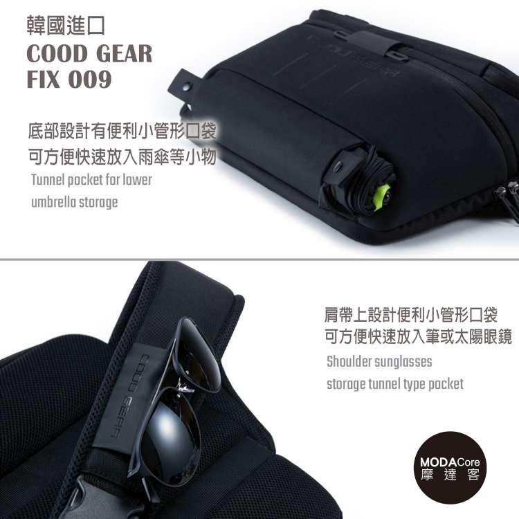 摩達客 韓國COOD GEAR-FIX009都會黑時尚防潑水螢光勾帶中型側肩包 斜跨包