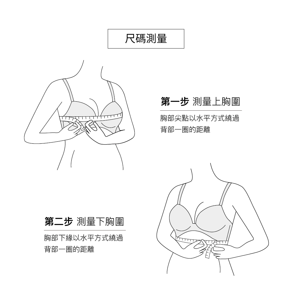 Gennies奇妮-一體成型無縫哺乳內衣-膚(HA04)