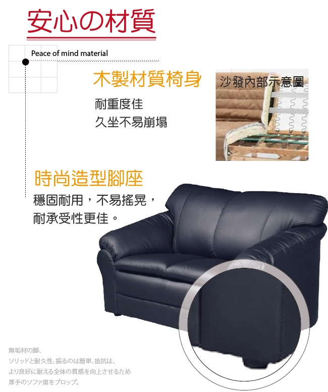 文創集 麥卡隆台灣製半牛皮革獨立筒二人座沙發椅-220x94x76cm免組