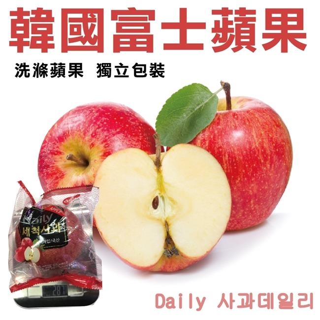 【天天果園】韓國套袋富士蘋果50顆(每顆約280g)