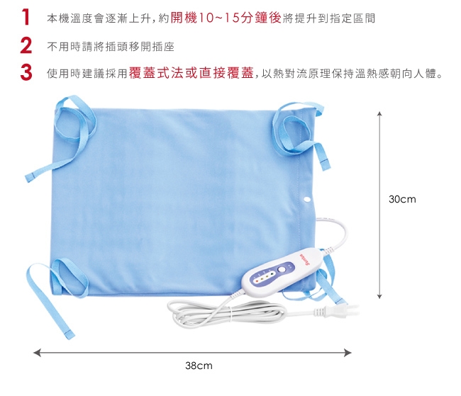 Sunlus熱敷墊MHP710+握式暖暖包30片+muva冰熱敷水袋(6吋)