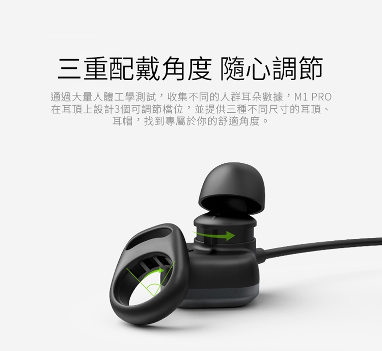 【Qcy】M1 Pro磁吸式無線運動藍牙耳機(DSP+CVC深度降噪技術)