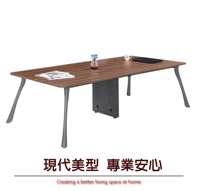 文創集 亞登現代8尺胡桃木紋會議桌-90x45x76cm免組