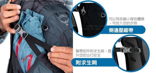 OSPREY Daylite Travel 24 超輕多功能隨身背包_黑 R