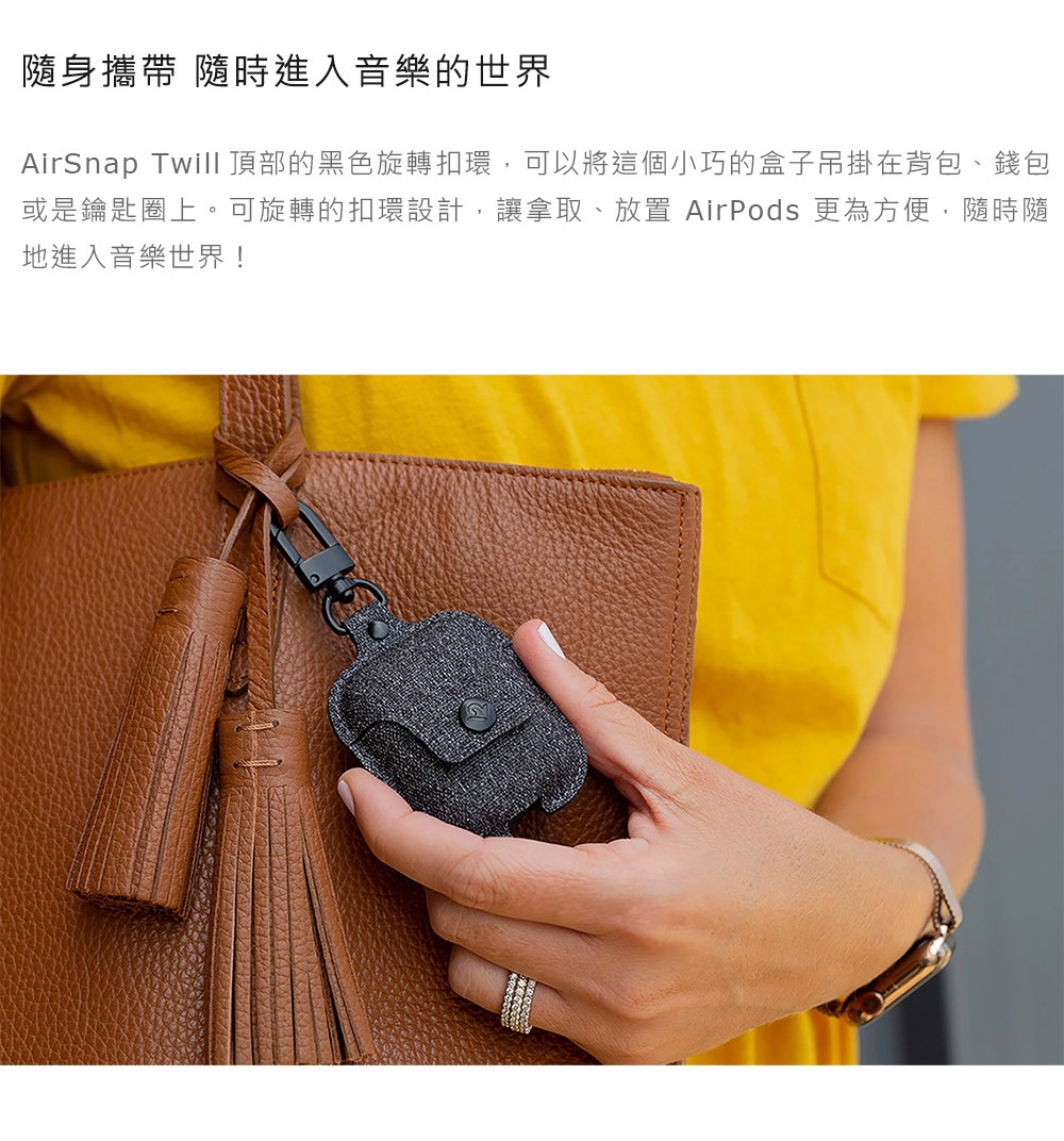 Twelve South AirSnap for AirPods 皮革保護套 - 亞麻煙灰