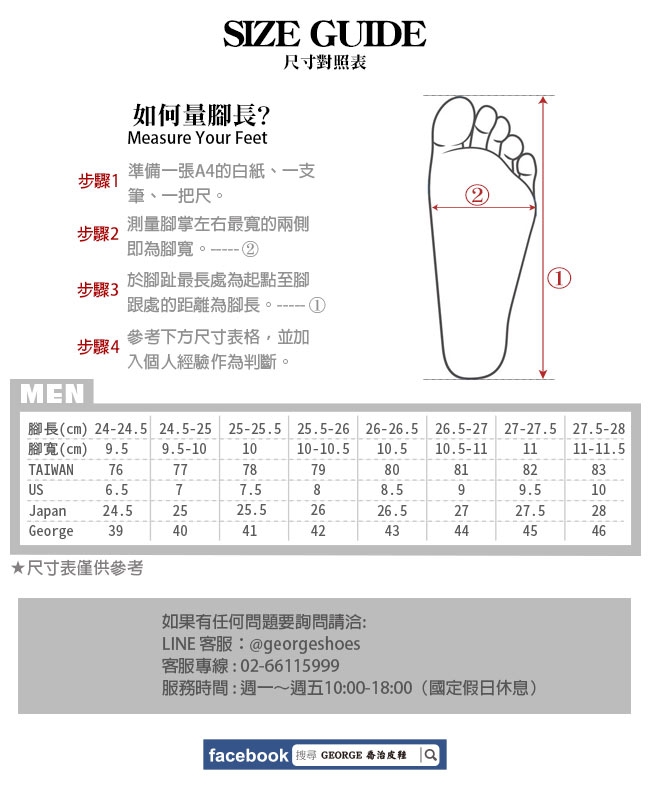 GEORGE 喬治皮鞋 輕量系列 經典漸層雕花綁帶厚底休閒鞋-棕色