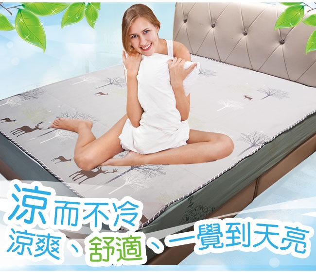 蜂巢涼感冰紗透氣雙人加大床墊(180X186cm)