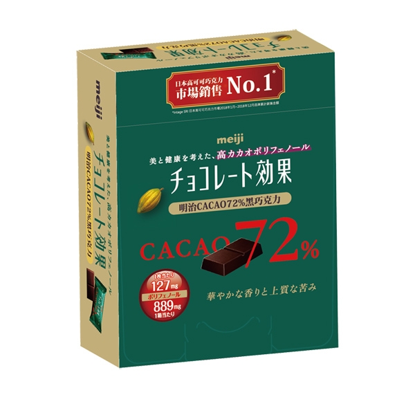 明治 CACAO72%黑巧克力(35g)