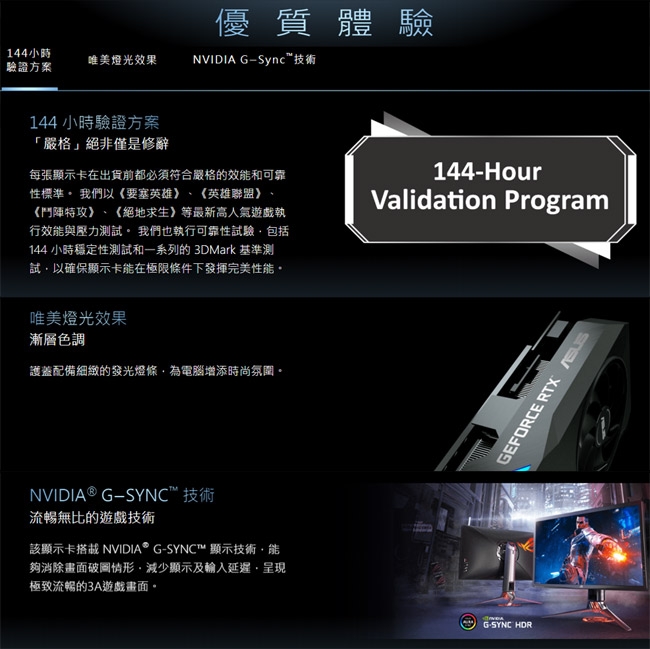 華碩 DUAL-RTX2060S-O8G-EVO 顯示卡