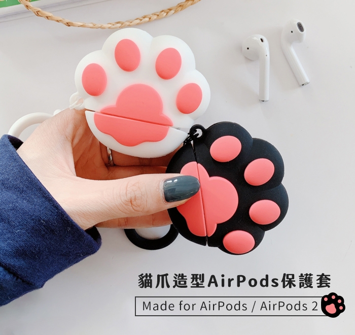 軟萌貓掌造型 AirPods矽膠保護套 (附造型掛繩)