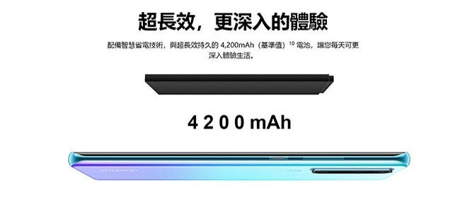 HUAWEI P30 Pro (8G/256G) 徠卡四鏡頭手機-嫣紫色