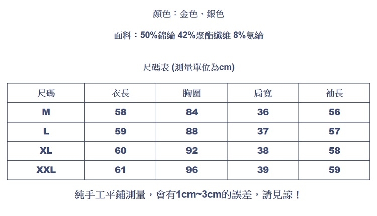 設計所在Lady-內搭衫長袖T恤修身堆堆領上衣(二色M-2XL可選)