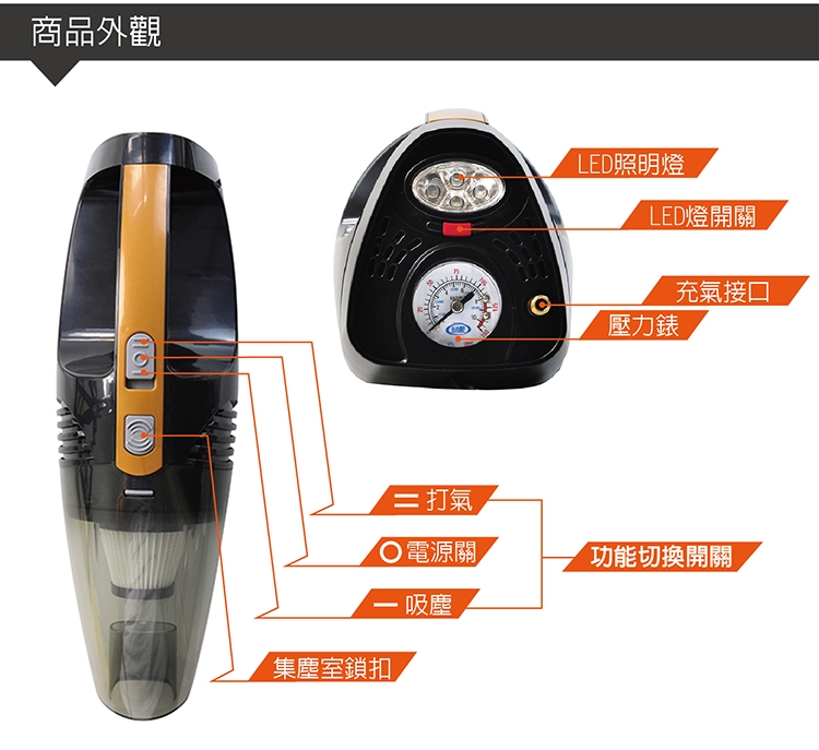 【風行者】HEPA渦輪打氣吸塵器(TA-E007)