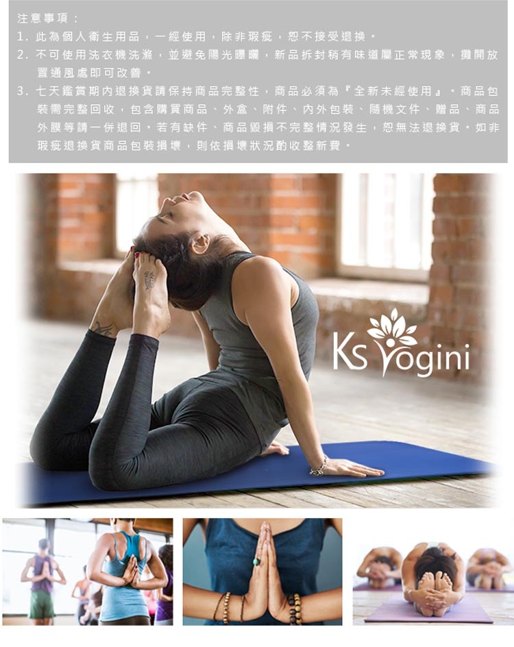 KS yogini 高密度夾心 EVA環保瑜珈磚