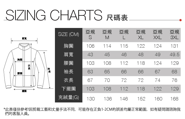 男款黑色保暖防潑水戶外羽絨外套 