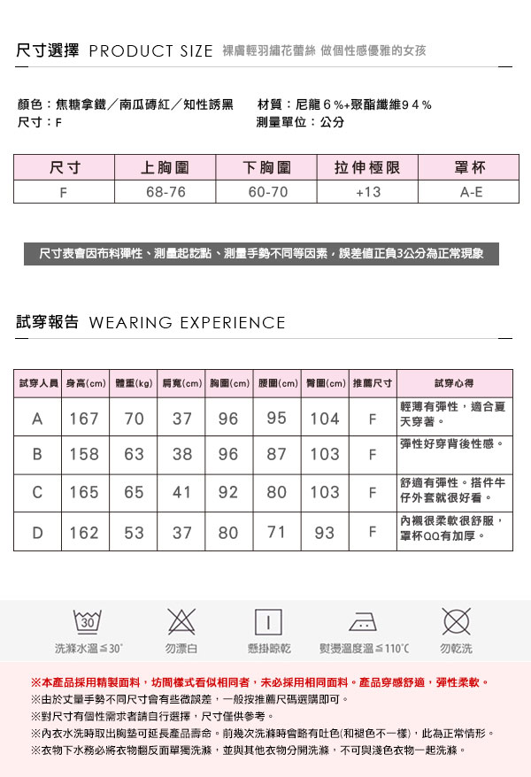 [雙11限定]超值3件組 花朵滾邊蕾絲可調肩帶無鋼圈內衣 LOTUS