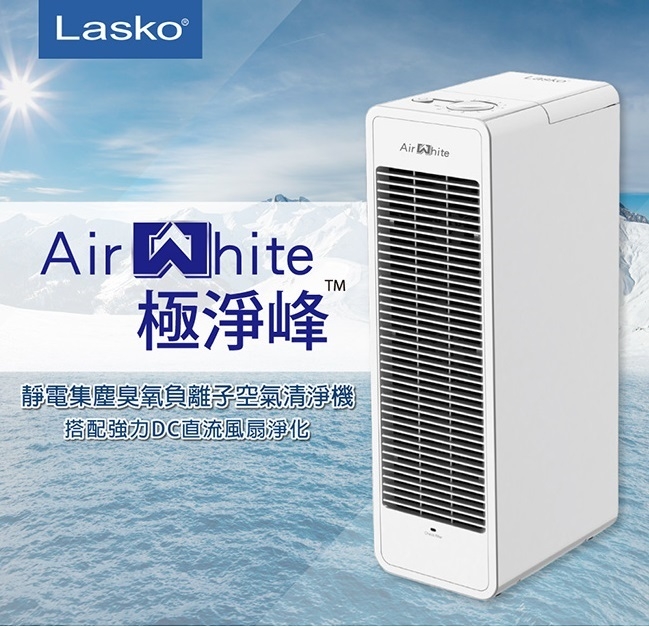 美國Lasko 19坪 AirWhite極淨峰集塵負離子清淨機 A534TW