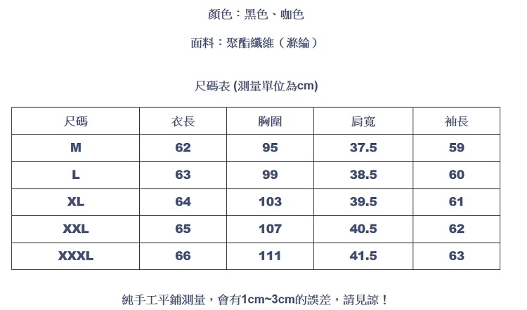 設計所在Lady-加絨雪紡衫長袖加厚襯衫蝴蝶結保暖上衣(二色M-3XL可選)