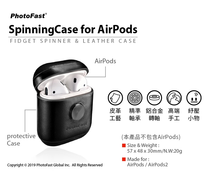 Photofast AirPods 指尖陀螺 旋轉皮革保護套