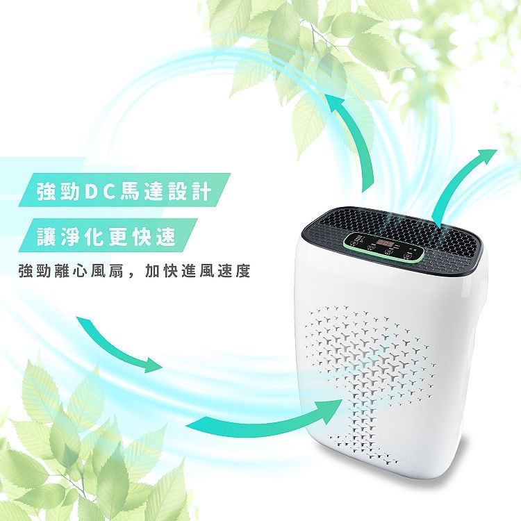 結帳驚喜價！HERAN禾聯 11-13坪 WIFI智能雙感應空氣清淨機HAP-410Z1W