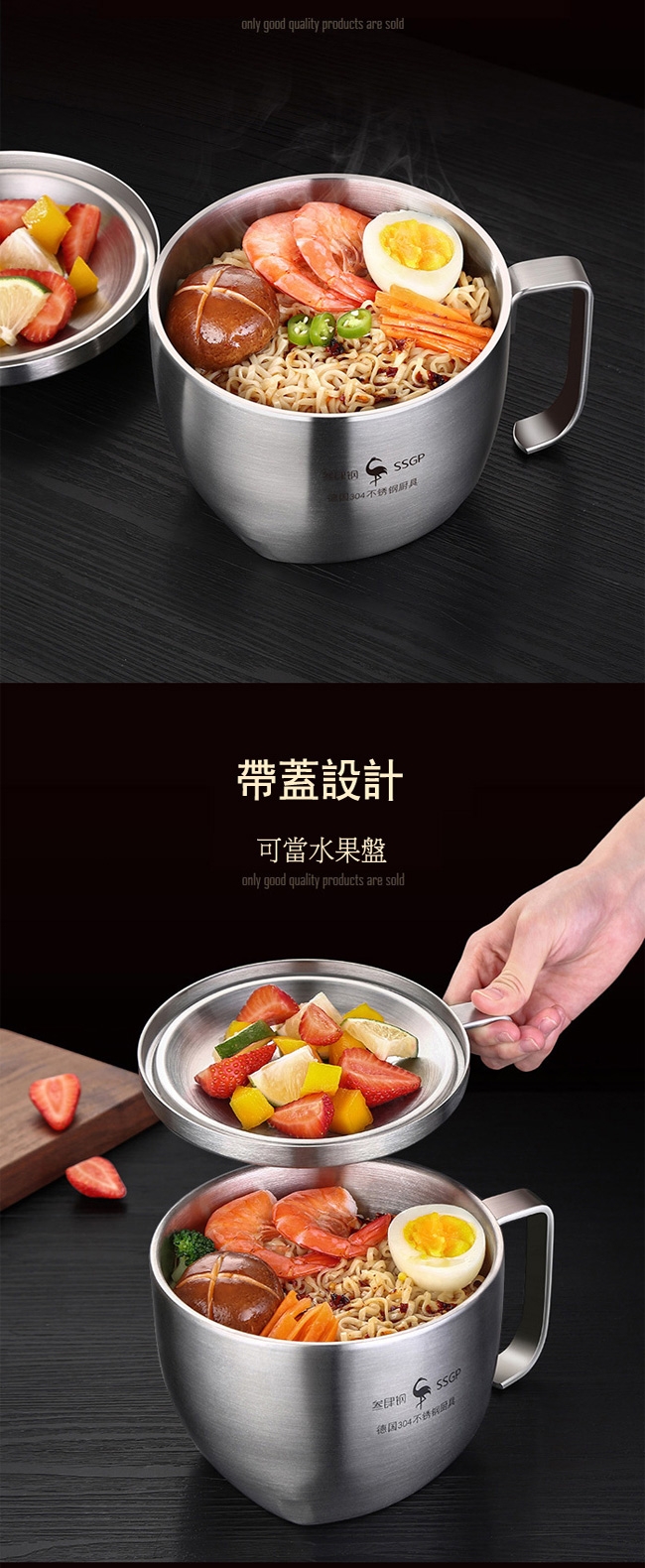 PUSH!餐具用品304不鏽鋼帶把帶蓋泡麵碗速食麵碗湯碗大號飯碗便當飯盒E140